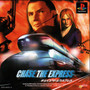 Chase the Express - PSX - USED (IMPORT)