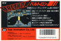Baltron - Famicom - USED