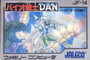 Bio Senshi Dan: Increaser tono Tatakai - Famicom - USED