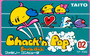 Chack'n Pop - Famicom - USED
