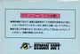 Challenger - Famicom - USED