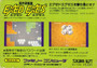 Chou Fuyuu Yousai Exed Exes - Famicom - USED