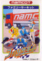 Family Circuit - Famicom - USED (IMPORT)