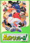 Ganbare Pennant Race - Famicom - USED
