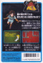 Kai no Bouken: The Quest of Ki - Famicom - USED