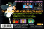 Kujaku Ou II / 2 - Famicom - USED
