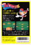 Pro Yakyuu Family Stadium '87 - Famicom - USED