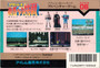 Spelunker II: Yuushahe no Chousen - Famicom - USED