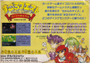 Sugoro Quest: Dice no Senshi Tachi - Famicom - USED