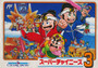 Super Chinese 3 - Famicom - USED