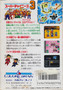 Super Chinese 3 - Famicom - USED