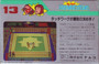 Tag Team Pro Wrestling - Famicom - USED