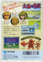 Taiyou no Shinden: Asteka II - Famicom - USED