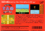 Tao - Famicom - USED