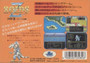 Zoids 2: Zenebasu no Gyakushuu - Famicom - USED