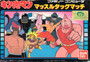 Kinnikuman: Muscle Tag Match - Famicom - USED
