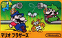 Mario Bros. - Famicom - USED