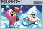 Ice Climber - Famicom - USED