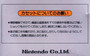 Clu Clu Land - Famicom - USED