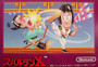 Spartan X - Famicom - USED