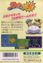 Famista '91 - Famicom - USED