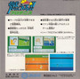 Moero!! Pro Tennis - Famicom - USED