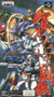 Battle Robot Retsuden - Super Famicom - USED (IMPORT)