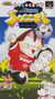 Dolucky's A-League Soccer - Super Famicom - USED (IMPORT)