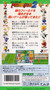 J.League Soccer: Prime Goal 2 - Super Famicom - USED (IMPORT)