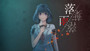 Behind the Screen & Defoliation - Switch - NEW (IMPORT)