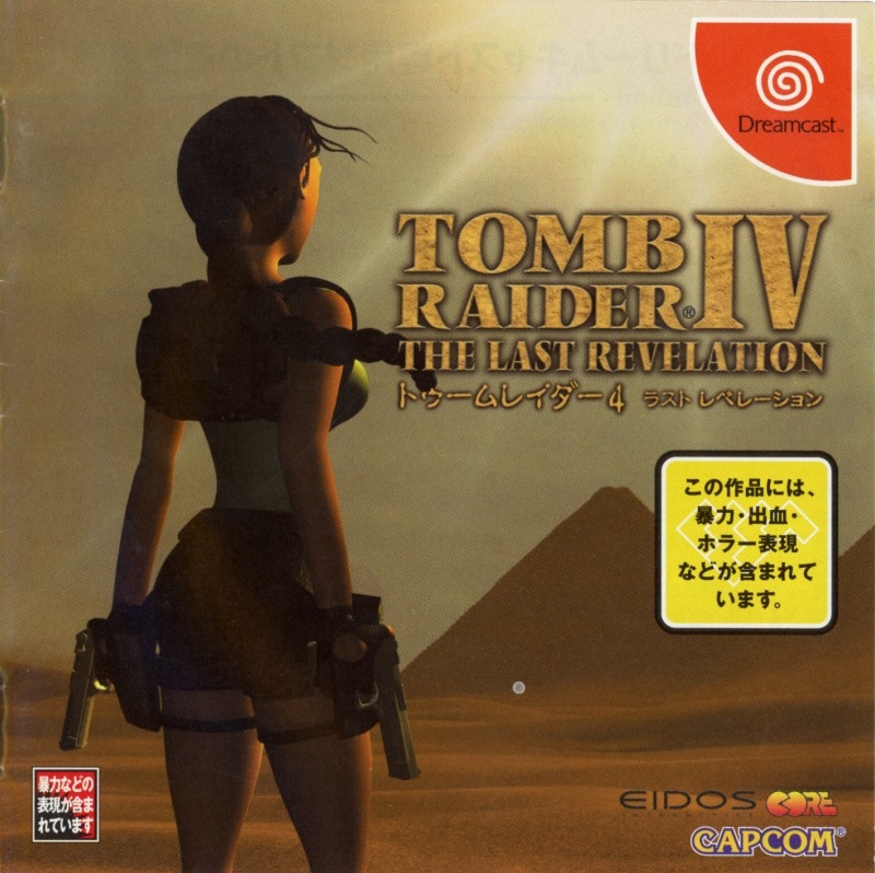 Tomb Raider IV / 4: The Last Revelation - PSX - USED (IMPORT)