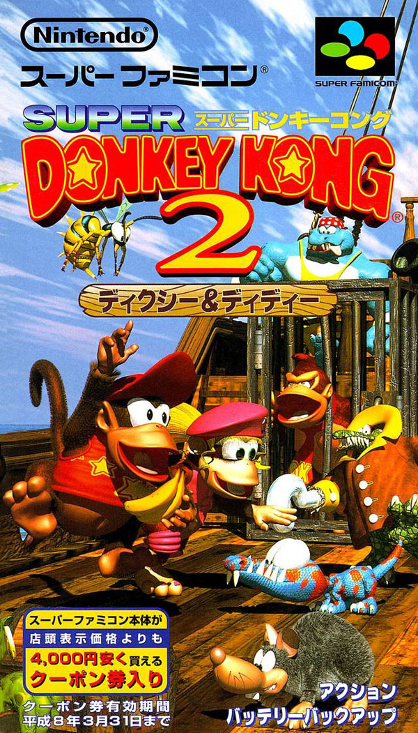 Super Donkey Kong 2 - Super Famicom - USED (INCOMPLETE) (IMPORT)