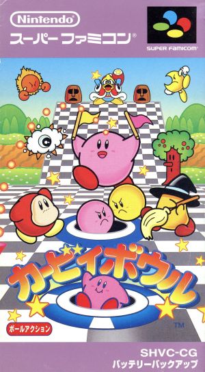 Hoshi no Kirby (Kirby's Adventure), Famicom (Japanese NES Import)