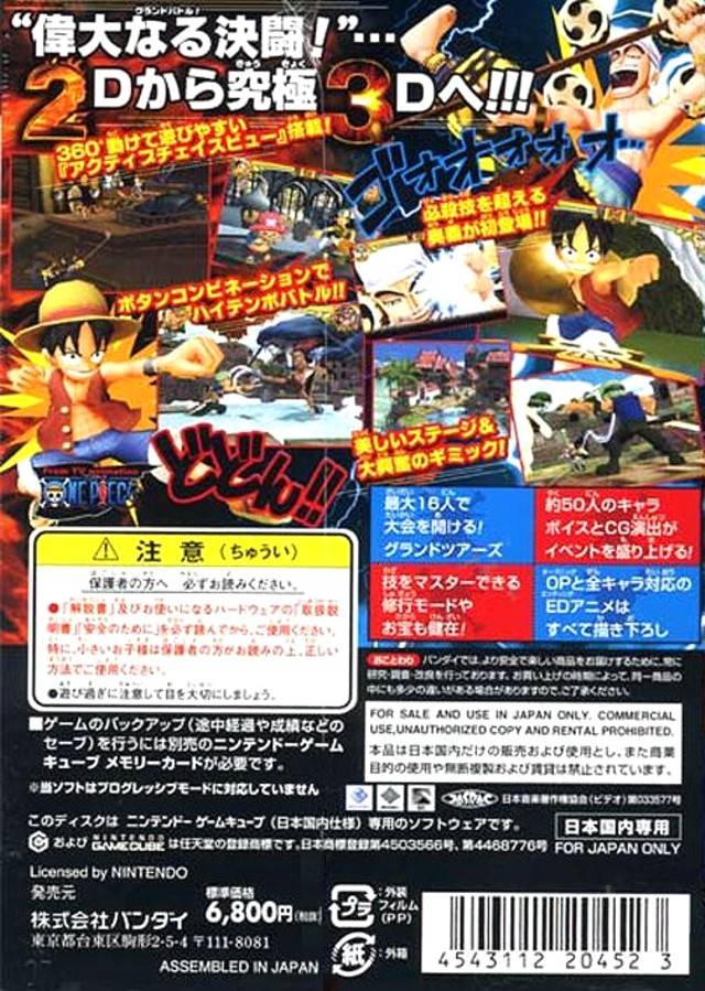 One Piece - Grand Battle - Gamecube