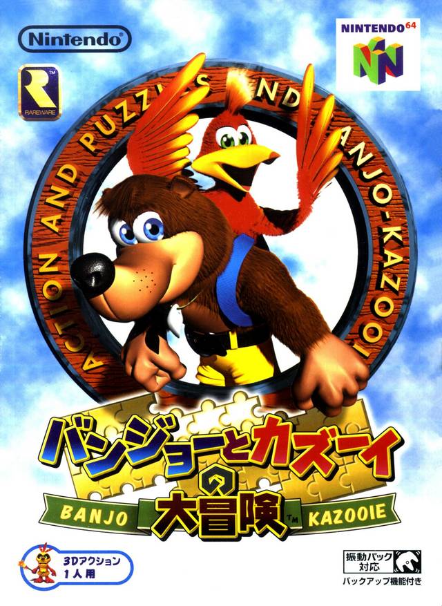 Banjo to Kazooie no Daibouken - N64 - USED (INCOMPLETE
