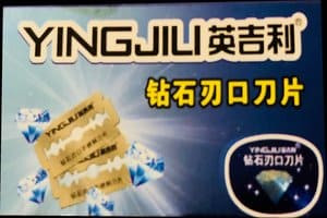 Ying Jili Blue