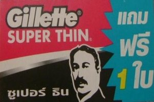 Gillette - Super Thin Platinum (Thailand)