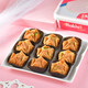 Festive Feast Rakhi Gourmet Hamper