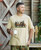  Yellowstone Men's PJ Tee 