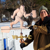 Big Foot Weathervane Size Reference