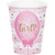 Gender Reveal Balloons Party Boy Girl 8 Ct Hot Cold 9 oz Paper Cups