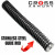 Cross Armory slide parts kit for Glock 19 Gen 3 and P80 PF940C