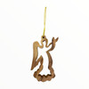Angel with Bird Ornament