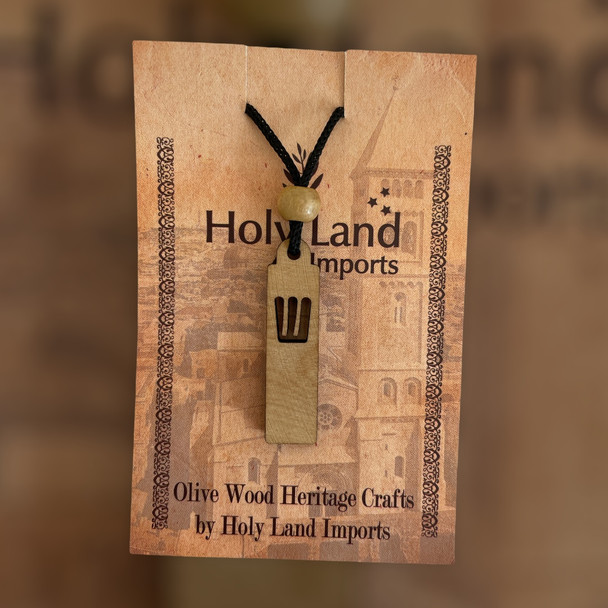 Olive Wood Mezuzah Charm