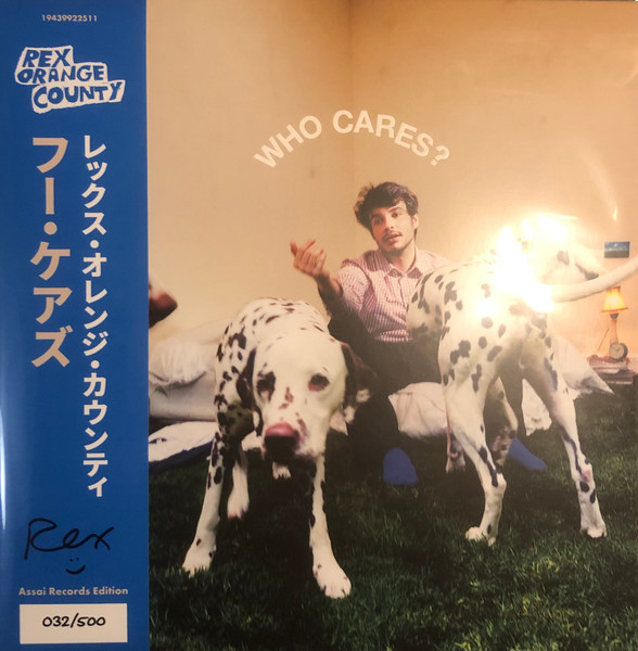 WHO CARES? - REX ORANGE COUNTY (#194399225110) - Omega Music