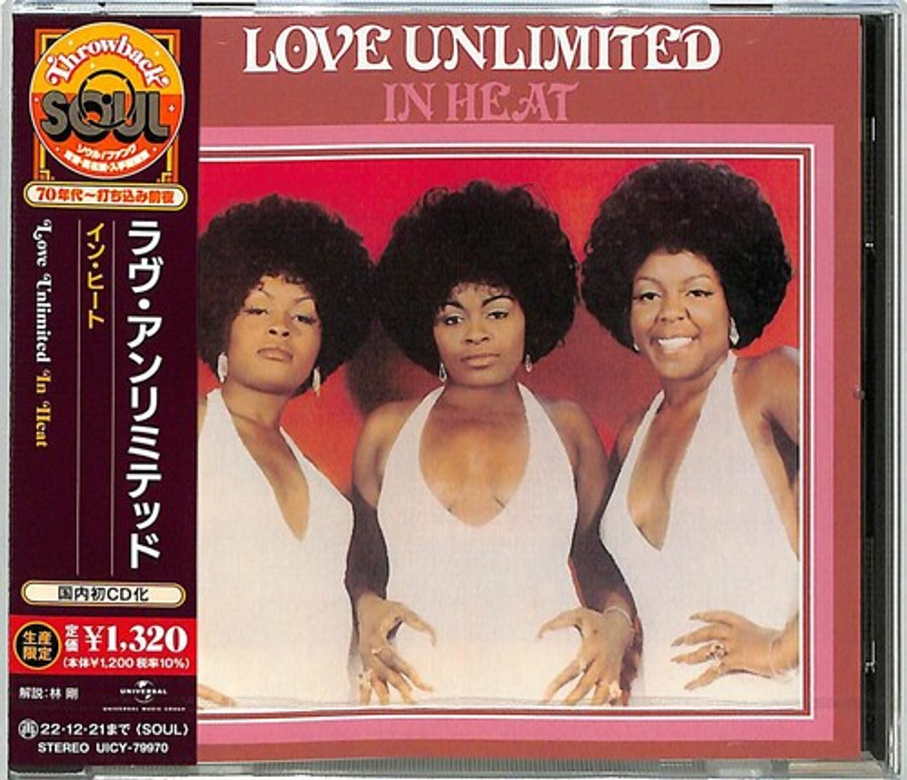 In Heat - Love Unlimited (#4988031508114)