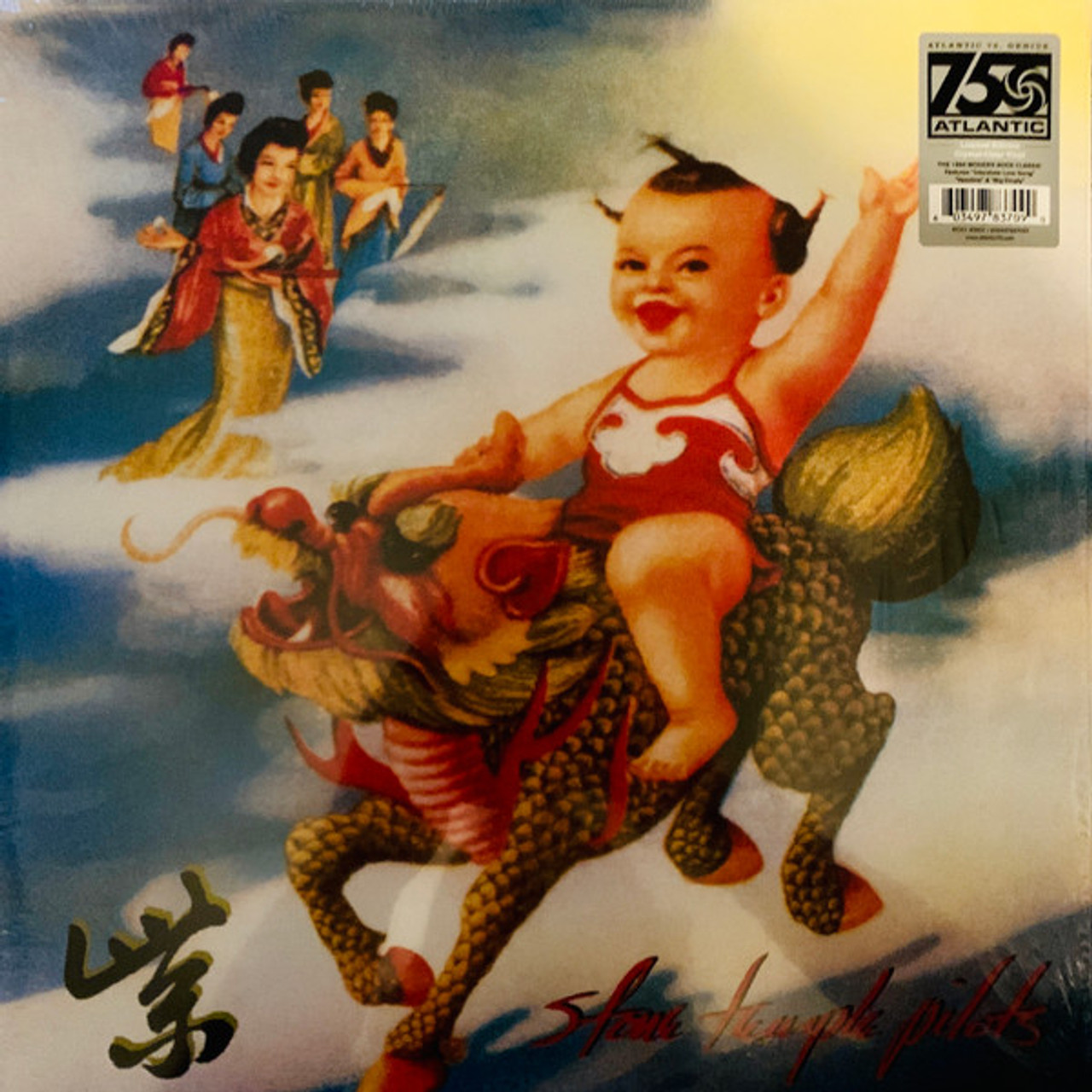 Purple - Stone Temple Pilots (#603497837090) - Omega Music