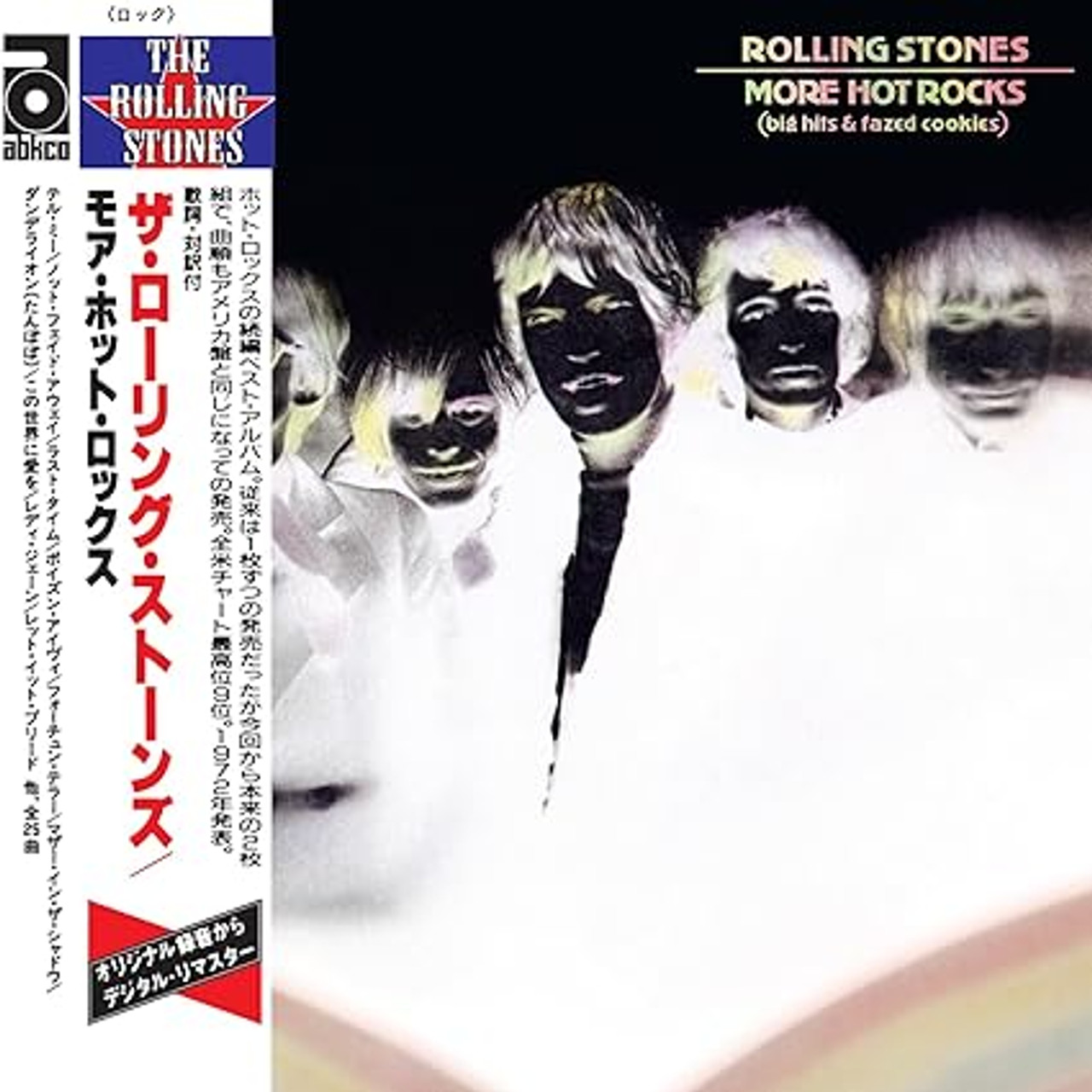 More Hot Rocks - Rolling Stones, The (#018771215622)