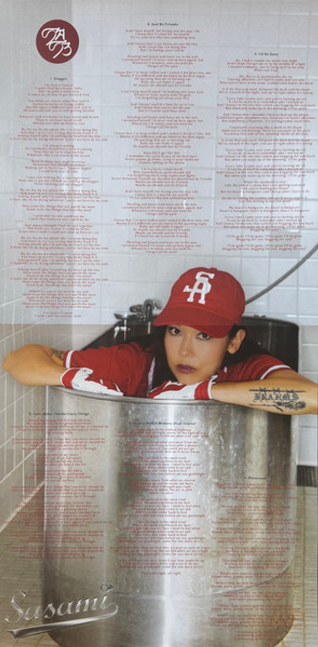 Blood On The Silver Screen - Sasami (#887828053537) - Omega