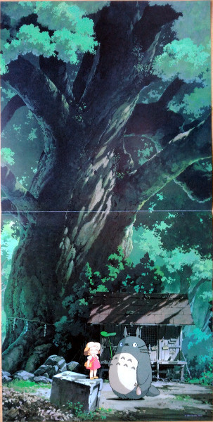 となりのトトロ サウンドトラック集 レコード USED* となりのトトロ サウンドトラック集 = My Neighbor Totoro